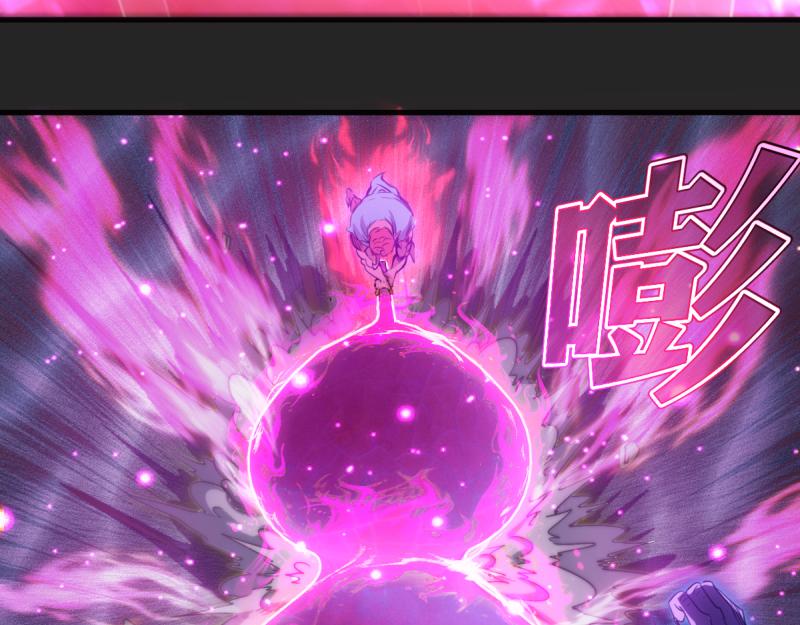 高等靈魂 - 第357話 釀酒(1/3) - 3