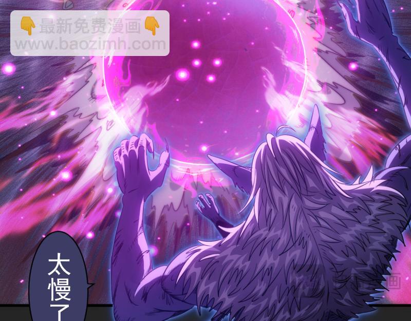 高等靈魂 - 第357話 釀酒(1/3) - 4