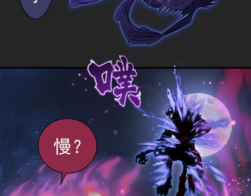 高等靈魂 - 第357話 釀酒(1/3) - 5