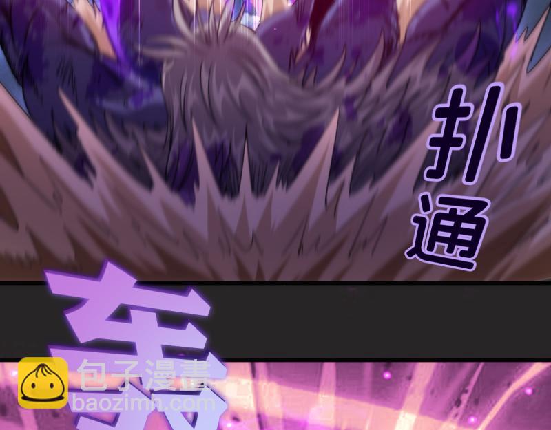 高等靈魂 - 第357話 釀酒(1/3) - 8