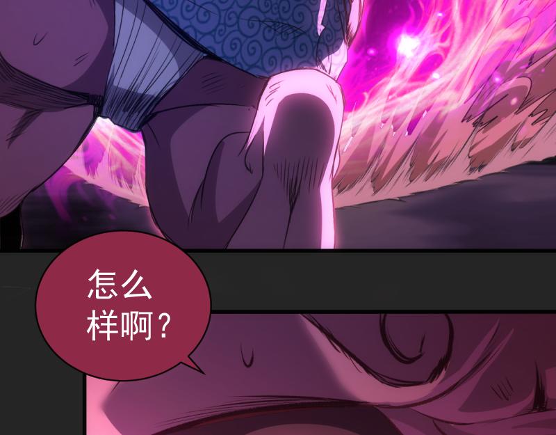 高等靈魂 - 第357話 釀酒(1/3) - 2