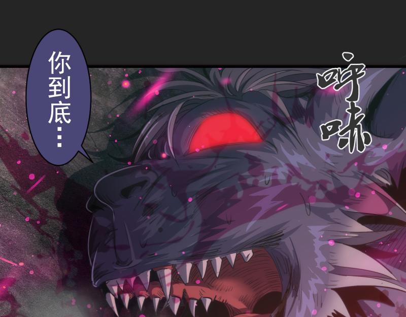 高等靈魂 - 第357話 釀酒(1/3) - 5