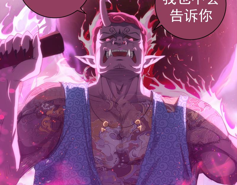 高等靈魂 - 第357話 釀酒(1/3) - 7