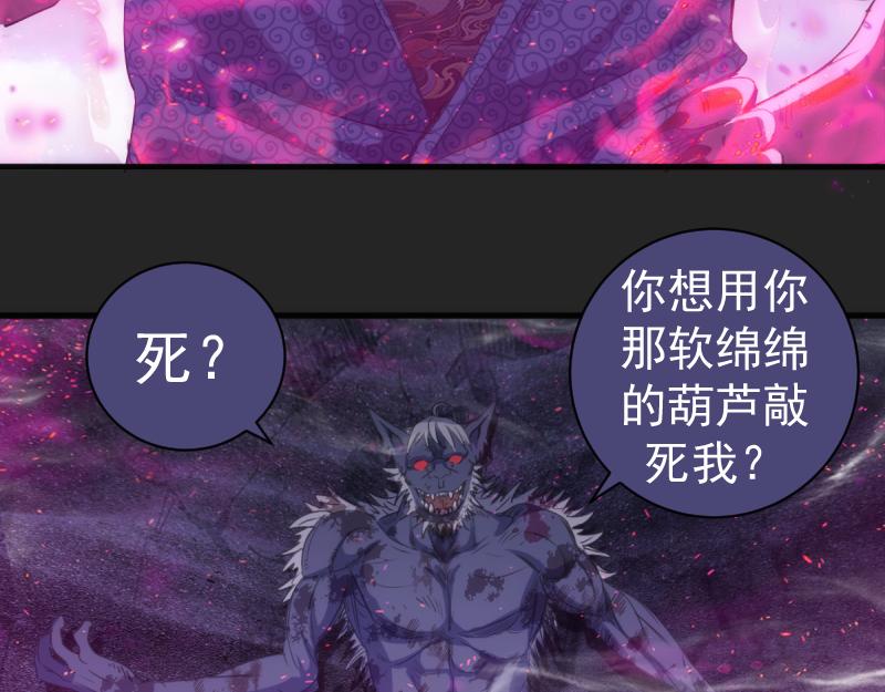 高等靈魂 - 第357話 釀酒(1/3) - 8