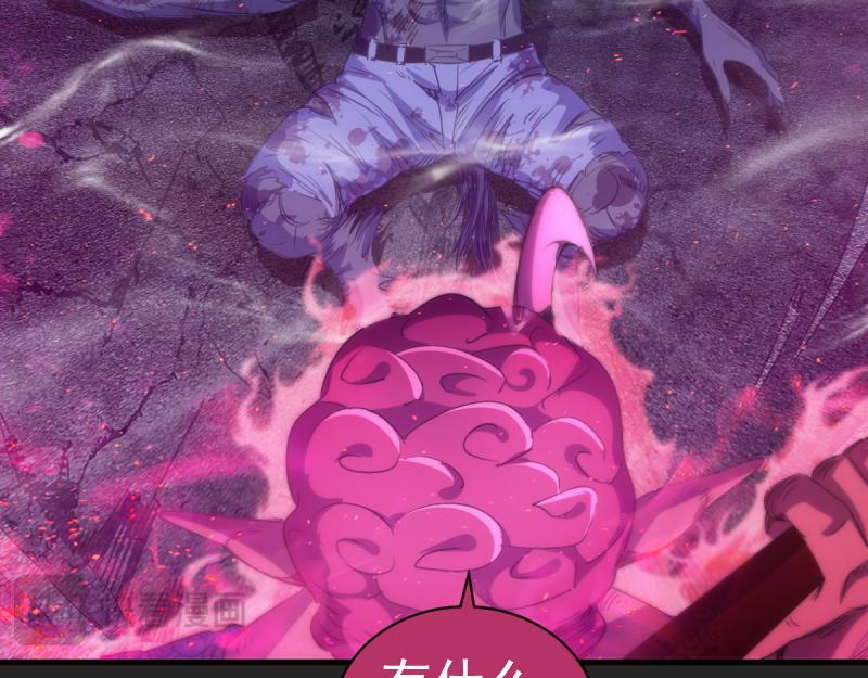 高等靈魂 - 第357話 釀酒(1/3) - 1