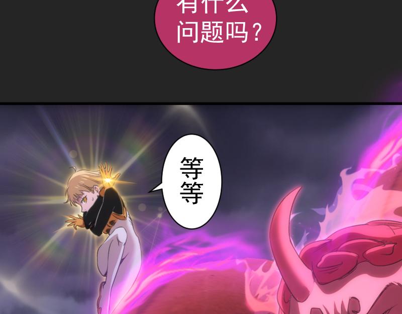 高等靈魂 - 第357話 釀酒(1/3) - 2