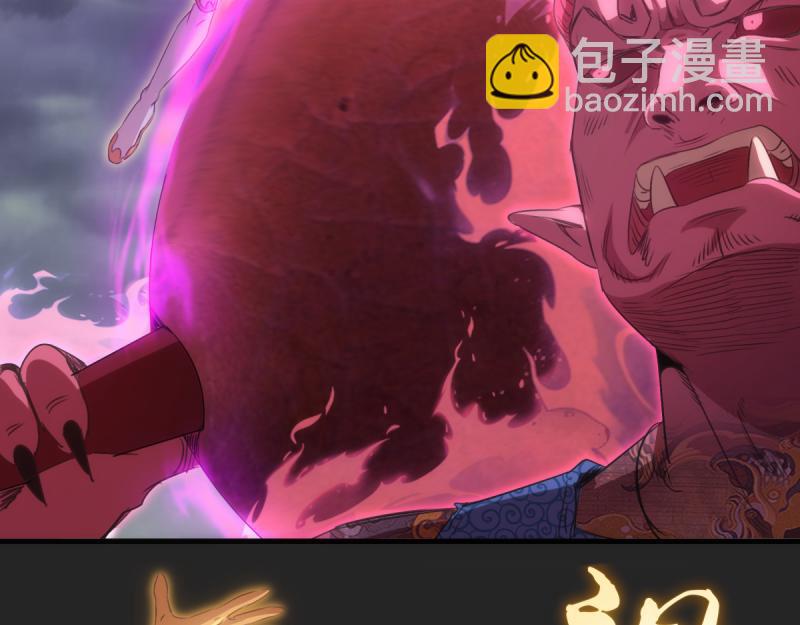 高等靈魂 - 第357話 釀酒(1/3) - 3