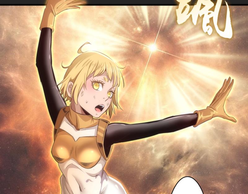 高等靈魂 - 第357話 釀酒(1/3) - 4