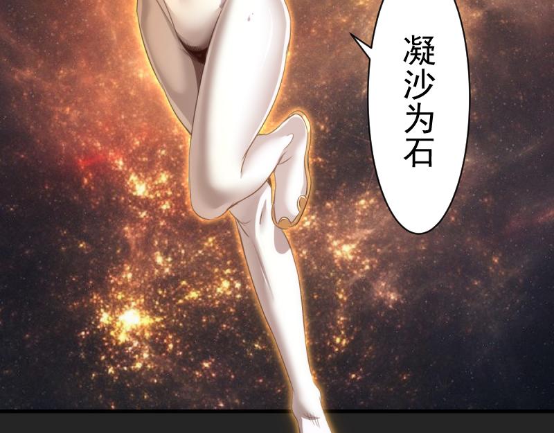 高等靈魂 - 第357話 釀酒(1/3) - 5