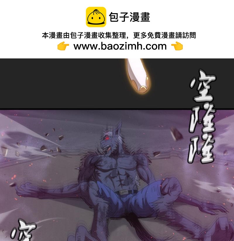 高等靈魂 - 第357話 釀酒(1/3) - 6