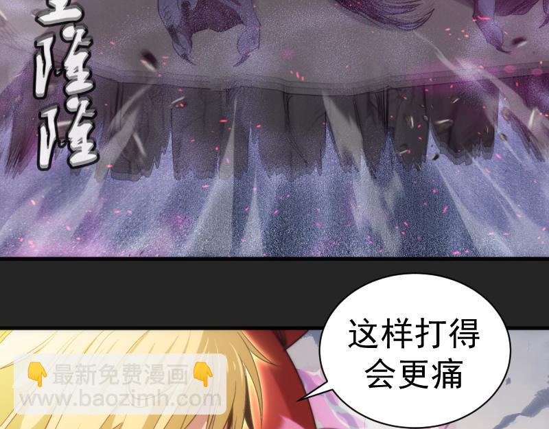 高等靈魂 - 第357話 釀酒(1/3) - 7