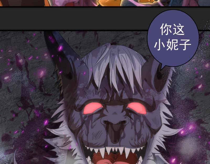 高等靈魂 - 第357話 釀酒(1/3) - 1