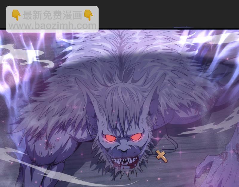 高等靈魂 - 第357話 釀酒(1/3) - 5