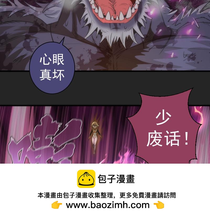 高等靈魂 - 第357話 釀酒(1/3) - 2