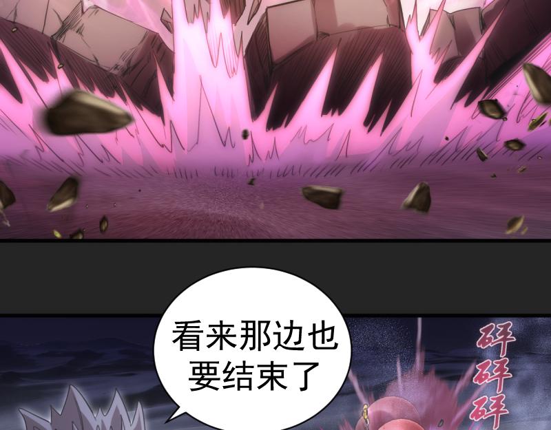 高等靈魂 - 第357話 釀酒(2/3) - 6