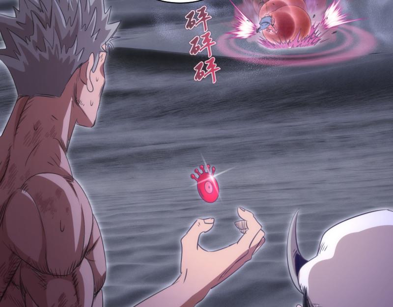 高等靈魂 - 第357話 釀酒(2/3) - 7