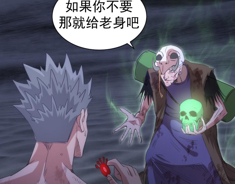 高等靈魂 - 第357話 釀酒(2/3) - 2