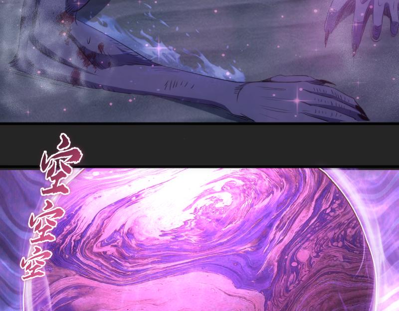 高等靈魂 - 第357話 釀酒(1/3) - 6