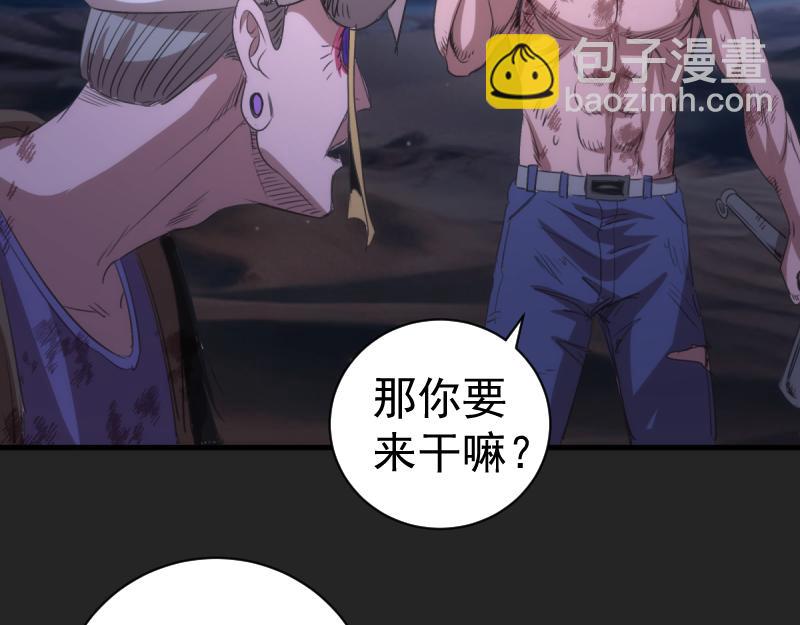 高等靈魂 - 第357話 釀酒(2/3) - 6