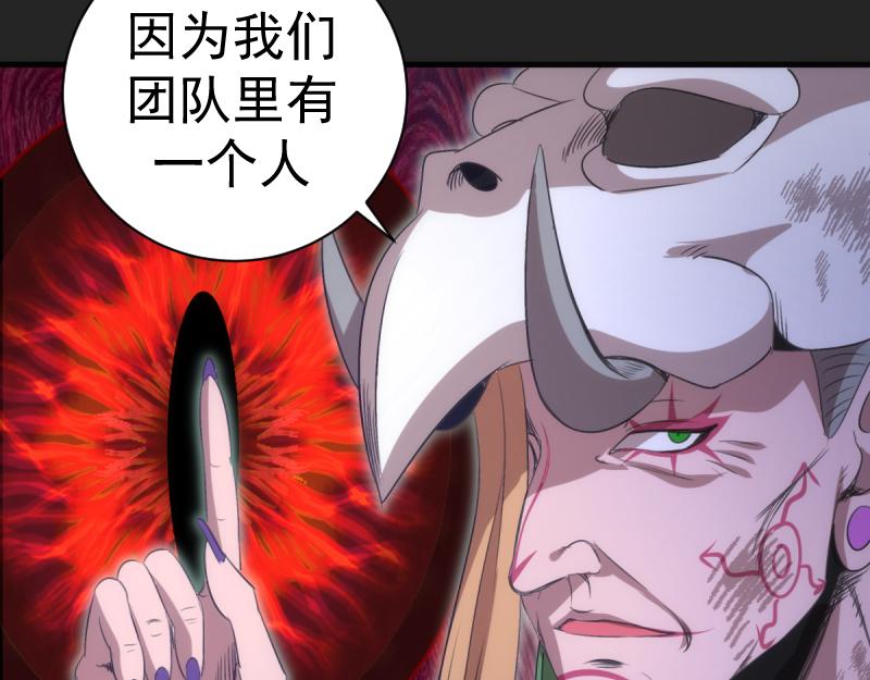 高等靈魂 - 第357話 釀酒(2/3) - 7