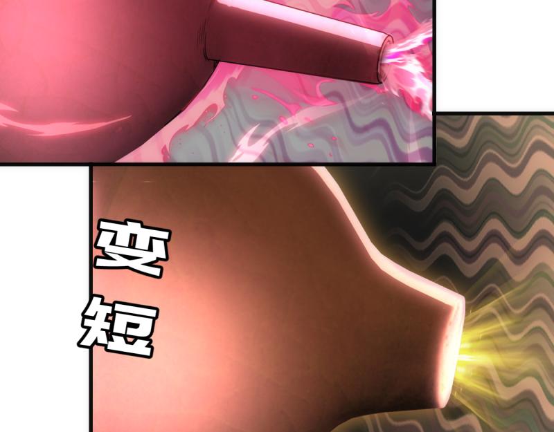 高等靈魂 - 第357話 釀酒(2/3) - 3