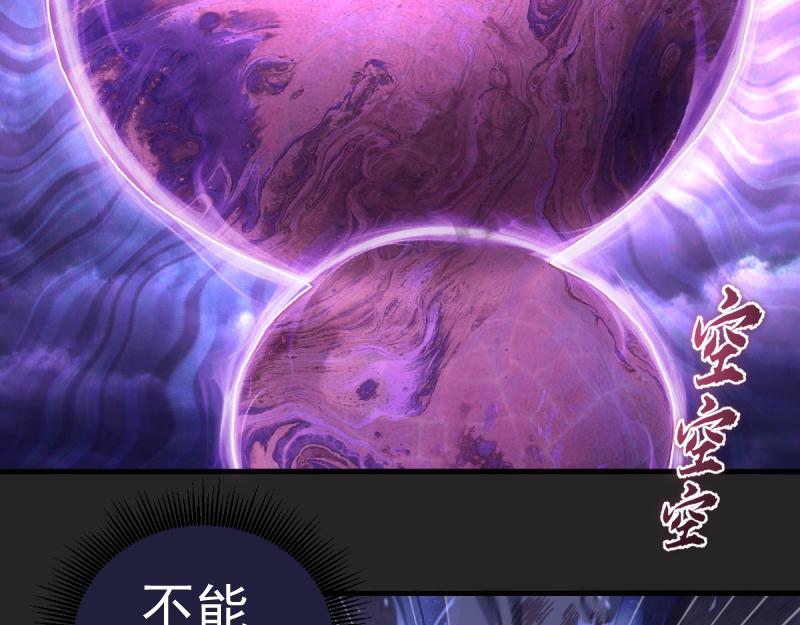 高等靈魂 - 第357話 釀酒(1/3) - 7