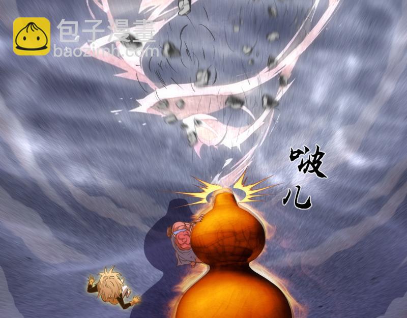 高等靈魂 - 第357話 釀酒(2/3) - 2