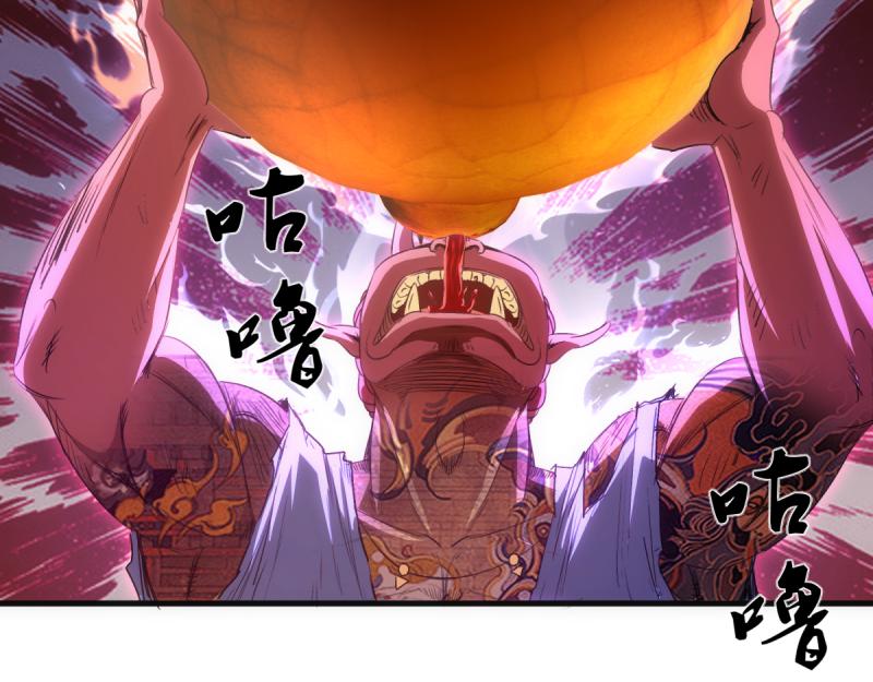 高等靈魂 - 第357話 釀酒(2/3) - 6