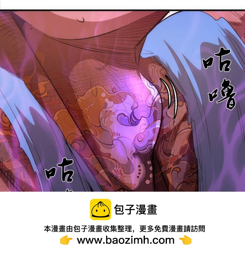 高等靈魂 - 第357話 釀酒(2/3) - 7