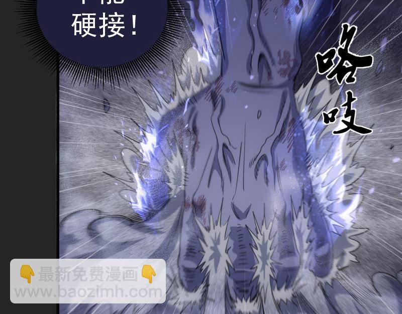 高等靈魂 - 第357話 釀酒(1/3) - 8