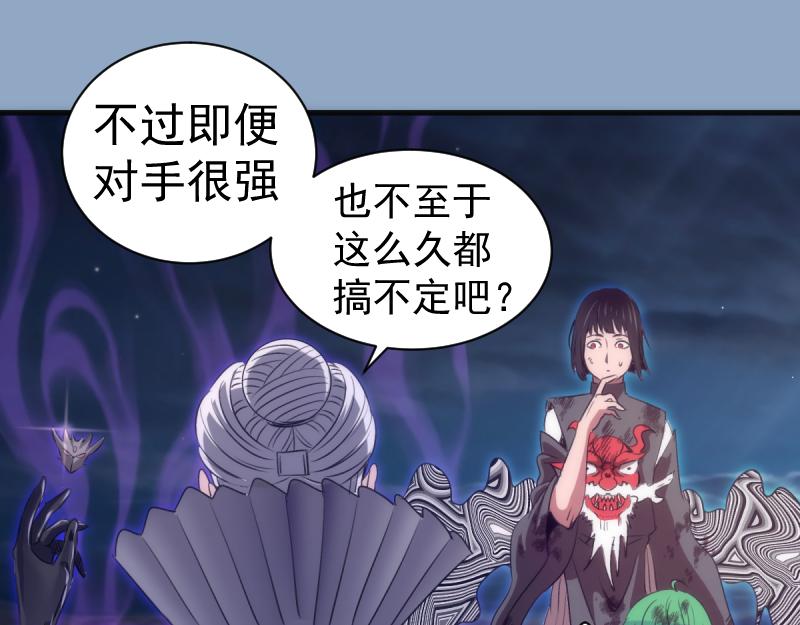 高等靈魂 - 第357話 釀酒(2/3) - 4