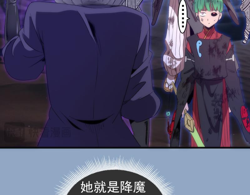 高等靈魂 - 第357話 釀酒(2/3) - 5