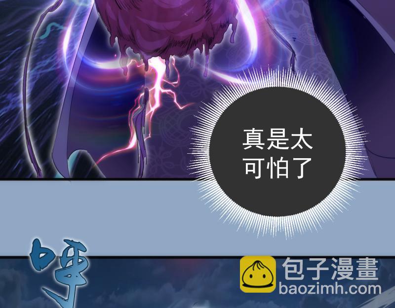 高等靈魂 - 第357話 釀酒(2/3) - 1