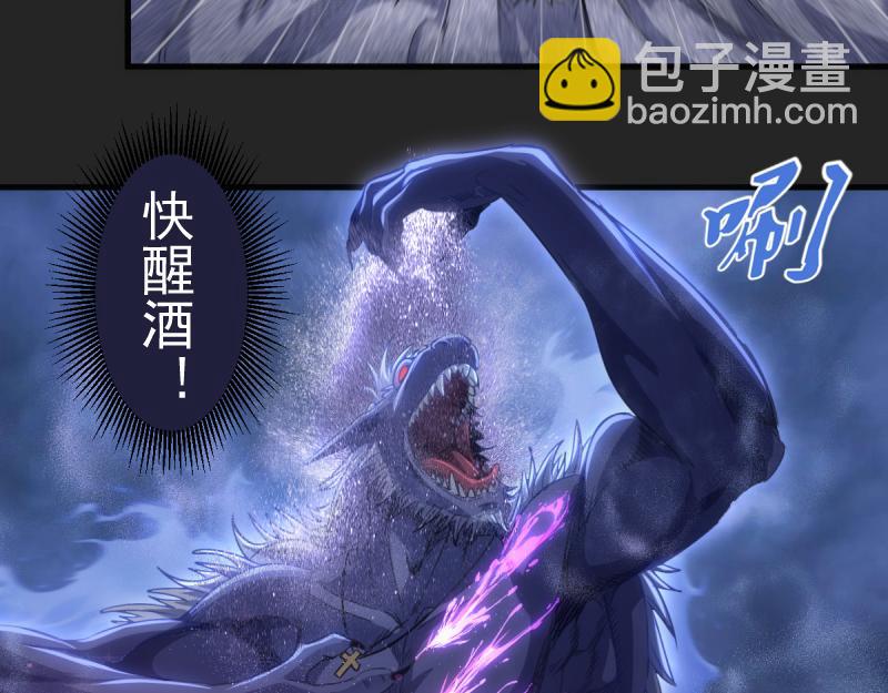 高等靈魂 - 第357話 釀酒(1/3) - 1