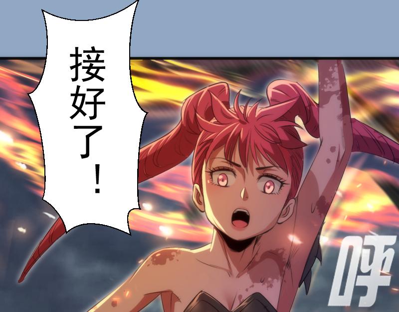 高等靈魂 - 第357話 釀酒(2/3) - 5