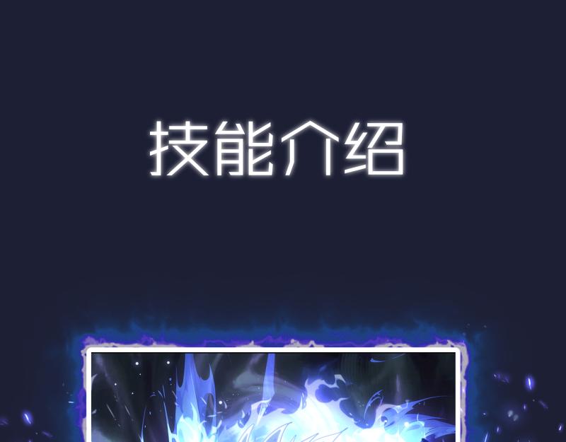 高等靈魂 - 第357話 釀酒(2/3) - 1