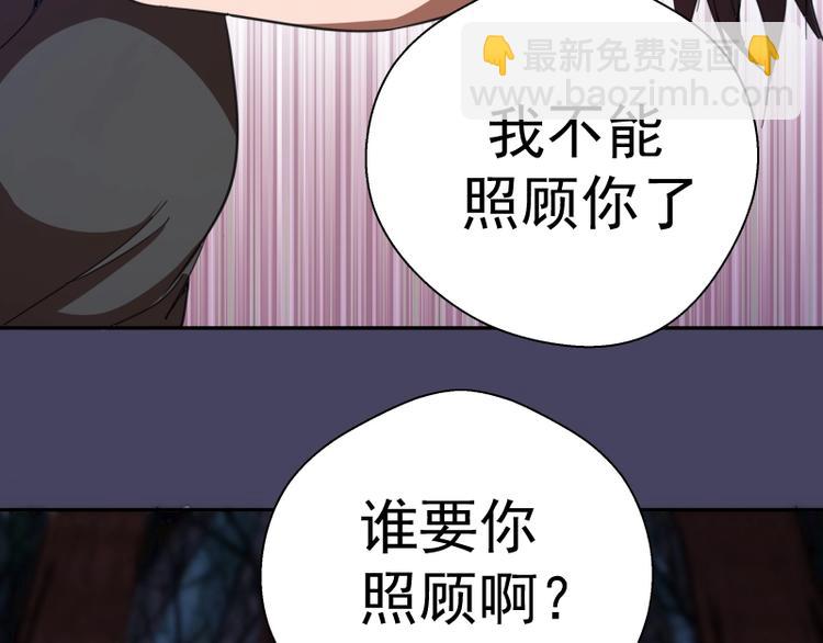 高等灵魂 - 第43话 双修法师VS双头尸王(4/5) - 5