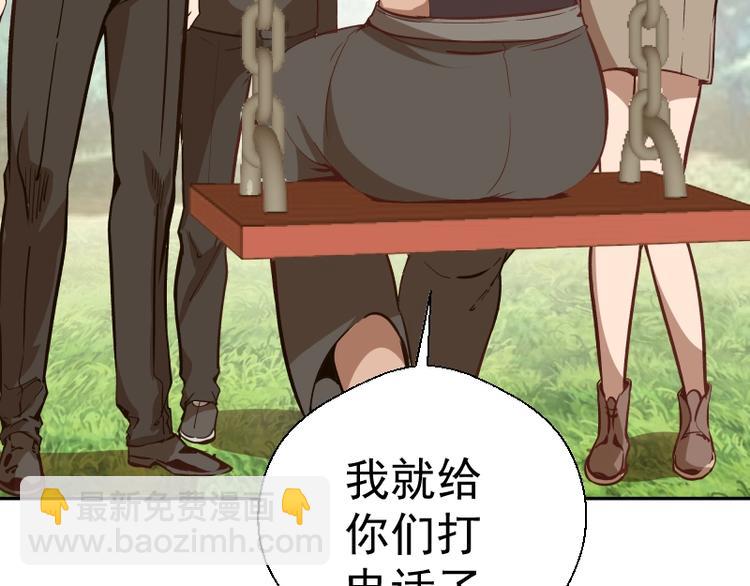 第43话 双修法师VS双头尸王45