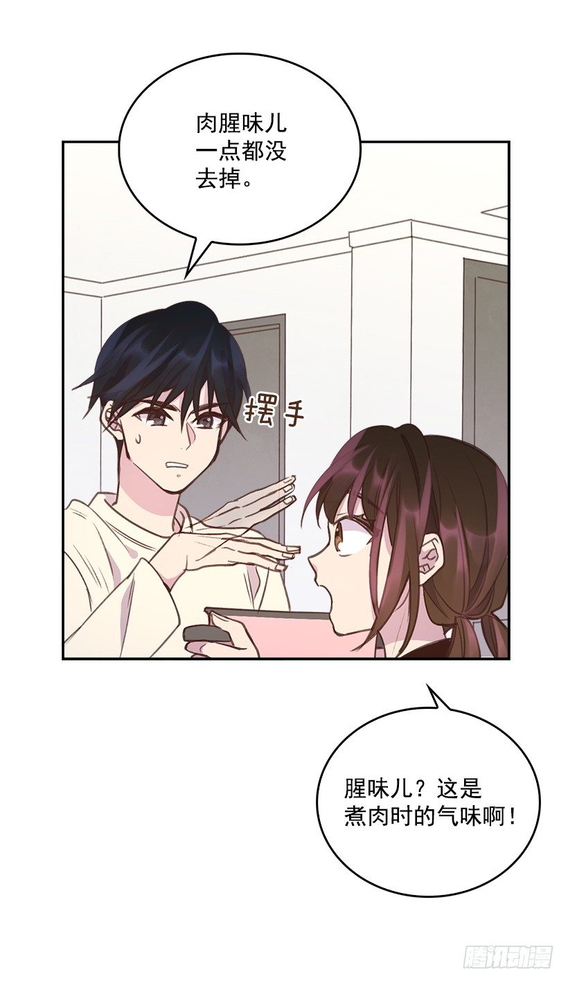 12.见识厨艺！-第13话