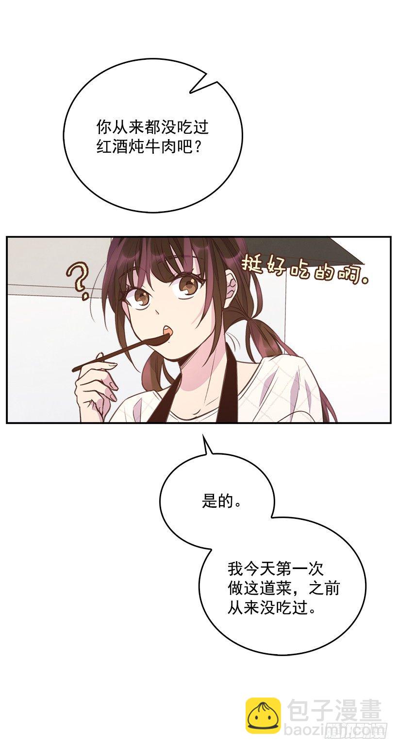 12.见识厨艺！-第13话