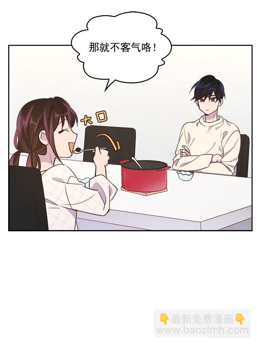 12.见识厨艺！-第13话