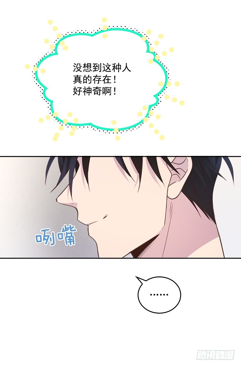 12.见识厨艺！-第13话