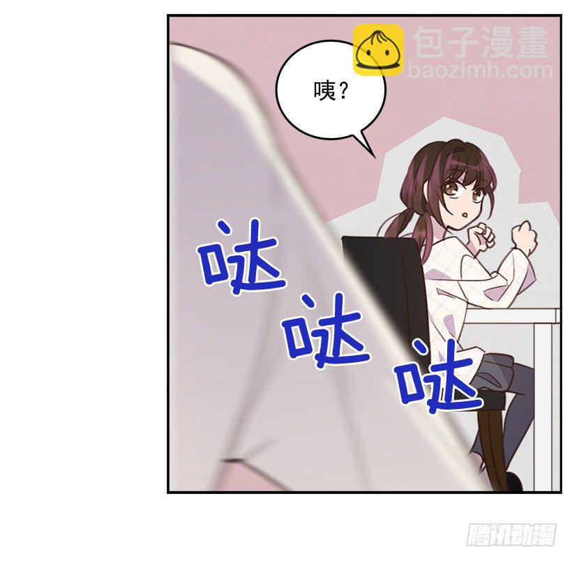 12.见识厨艺！-第13话