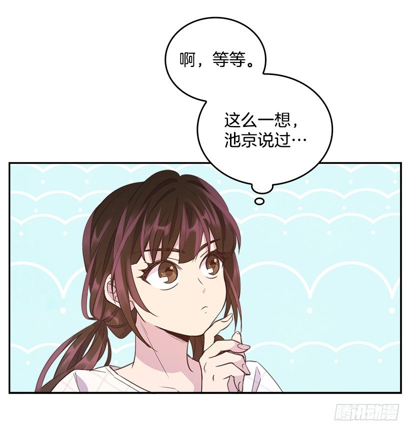 12.见识厨艺！-第13话