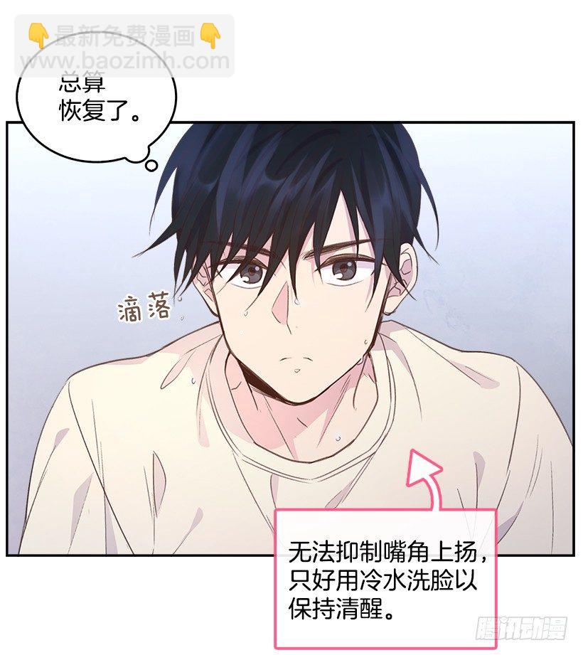 12.见识厨艺！-第13话