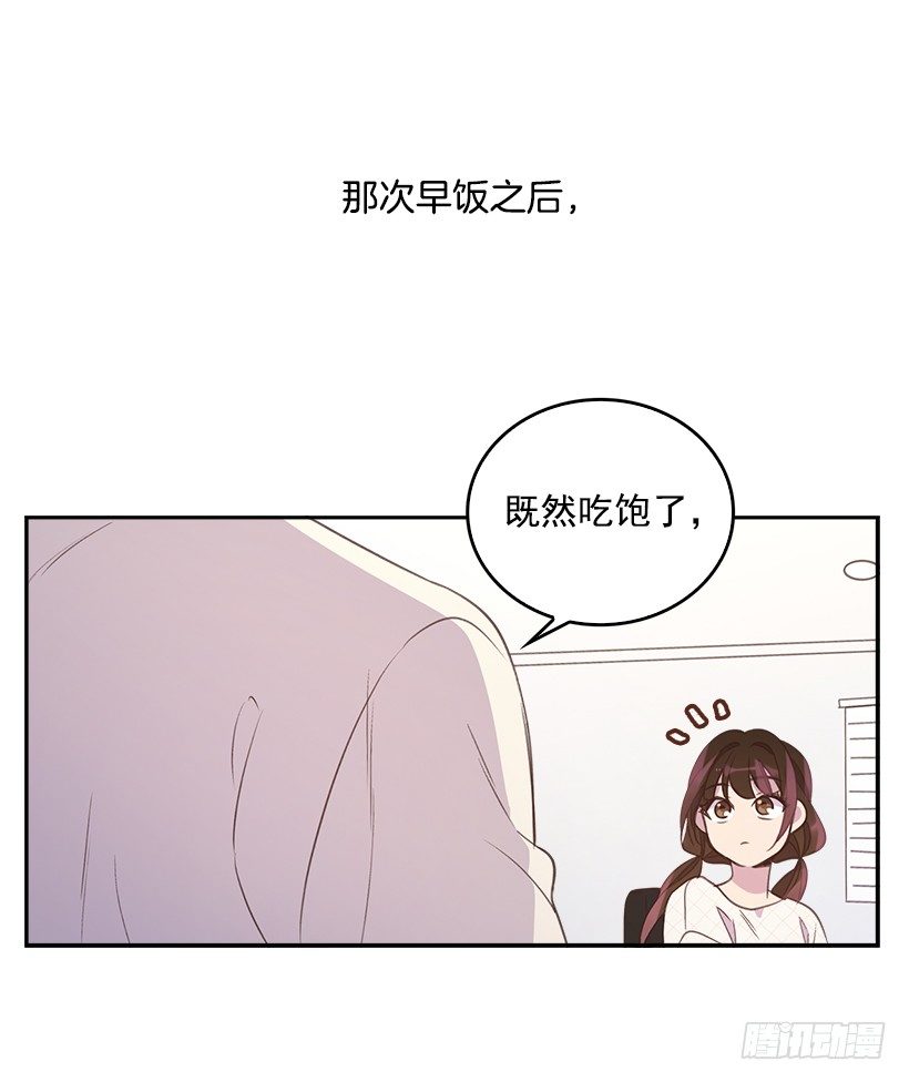 12.见识厨艺！-第13话