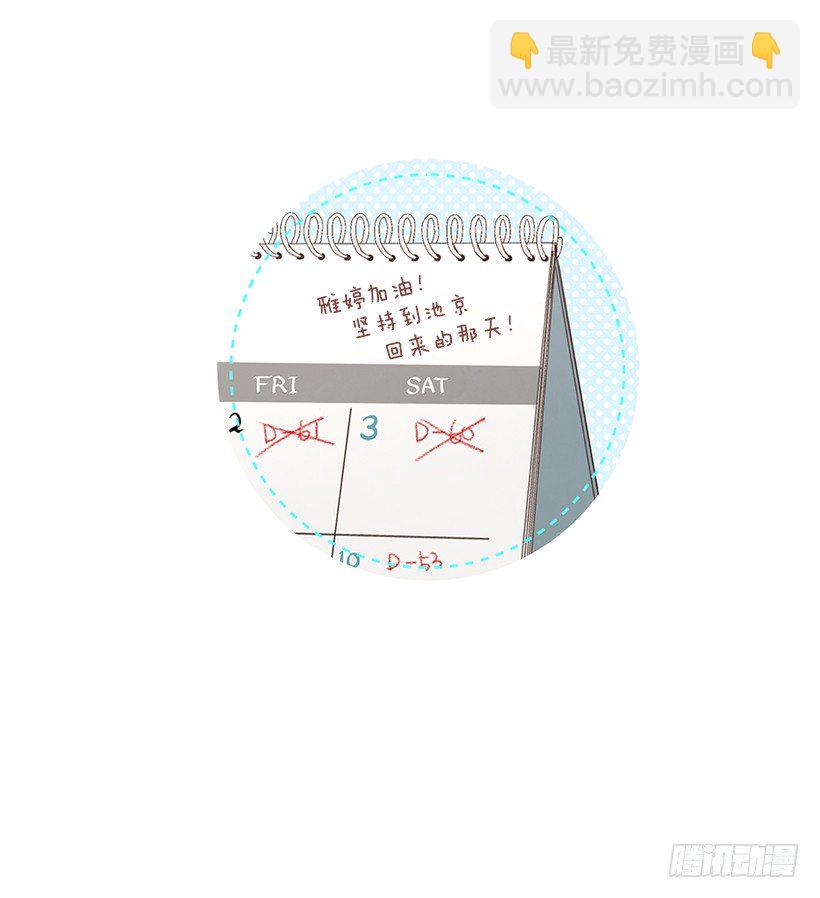 12.见识厨艺！-第13话