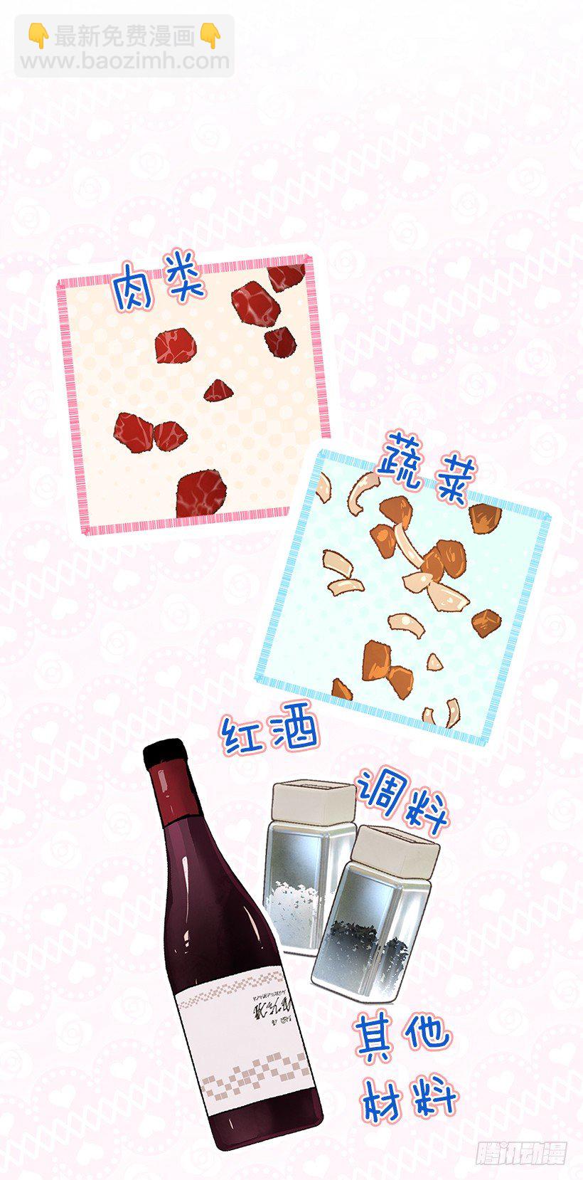 12.见识厨艺！-第13话