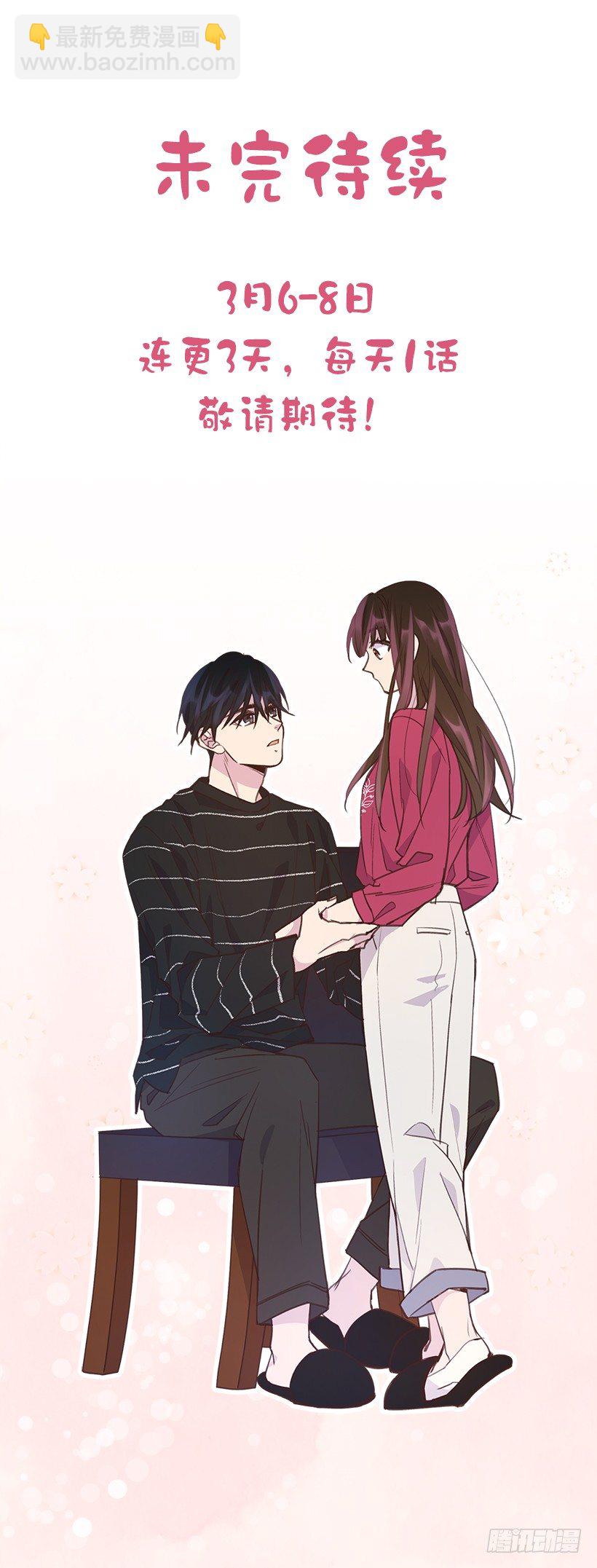 12.见识厨艺！-第13话