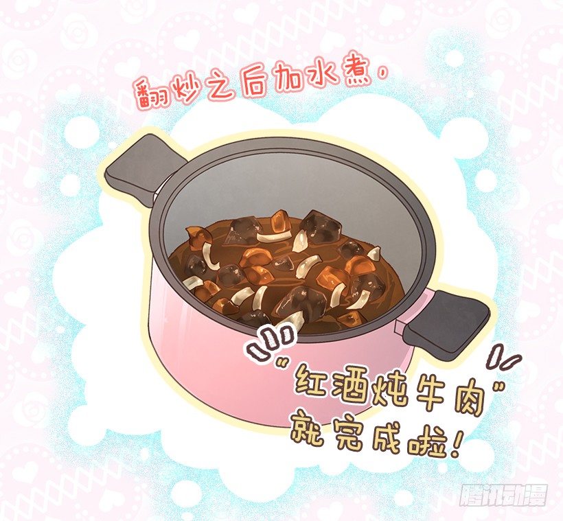 12.见识厨艺！-第13话